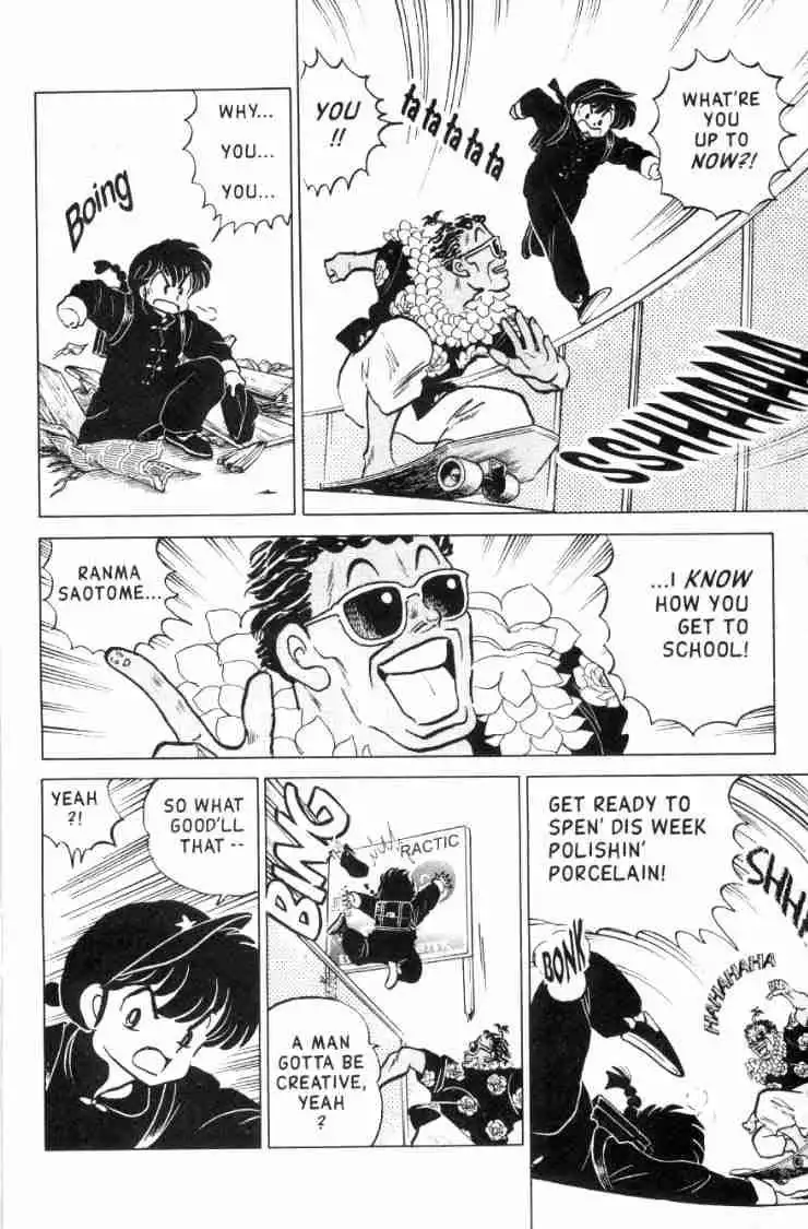 Ranma 1/2 Chapter 119 7